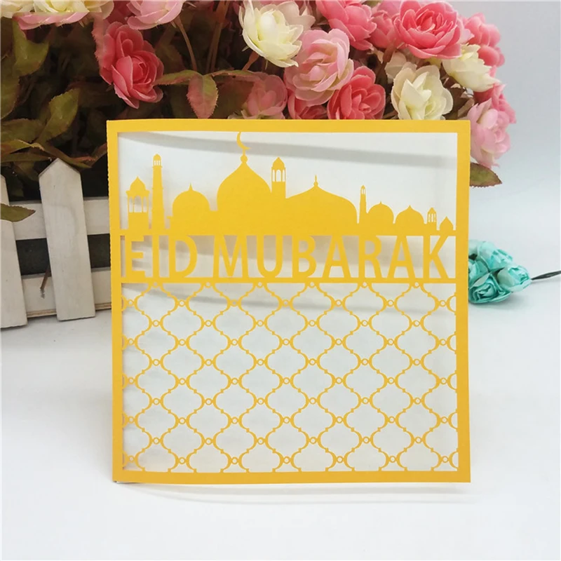 Eid Mubarak лазерная резка бумаги золотой жемчуг бумага замок стиль карты свадебные