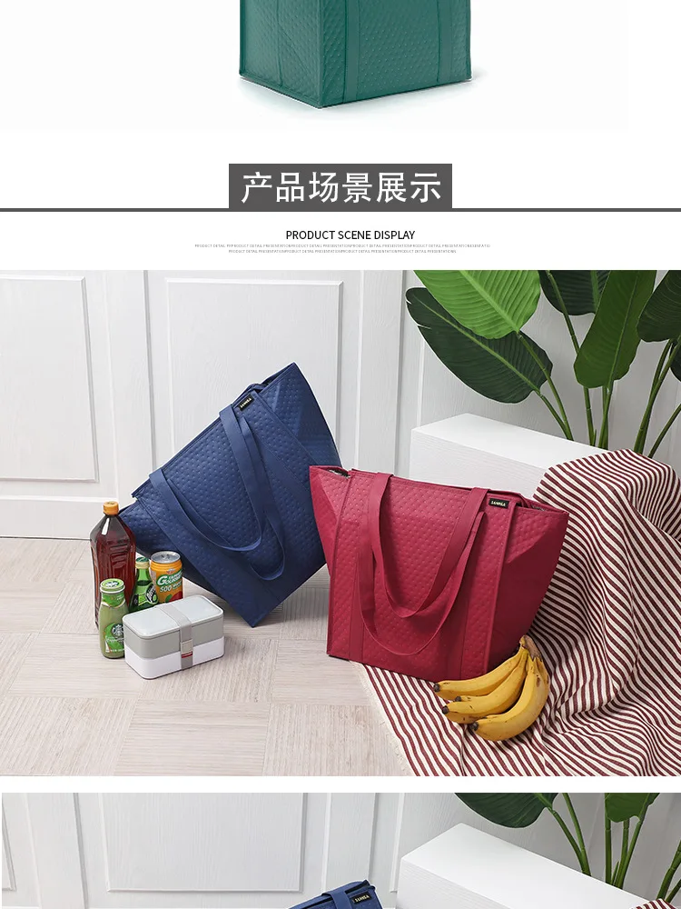 

New non-woven insulation bag picnic bag ice bag lunch bag holiday shopping bag ice bag large 25L