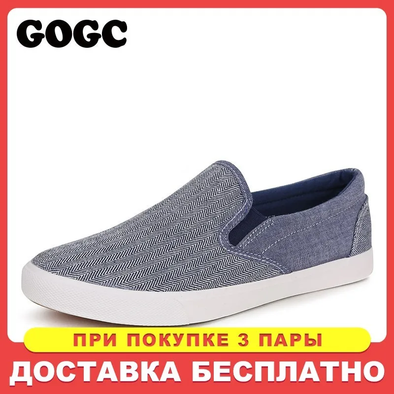 2019 Summer slipony Men Shoes Male Canvas Casual training shoes men Loafers vulcanized Sneakers krosovki 757 | Обувь