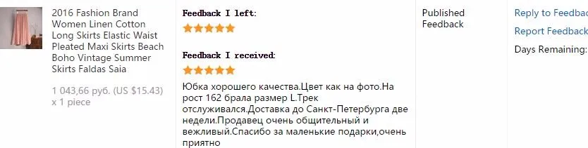 Sherhure женские льняные хлопковые длинные юбки плиссированные макси юбки с эластичной талией пляжные богемные винтажные летние юбки Faldas Saia