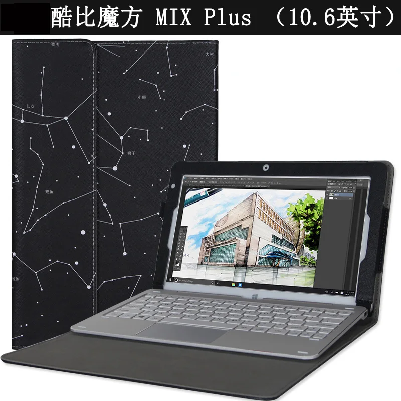 Модный чехол из искусственной кожи для 10 6 дюймов Cube MIX PLUS 2 в 1 планшетный ПК