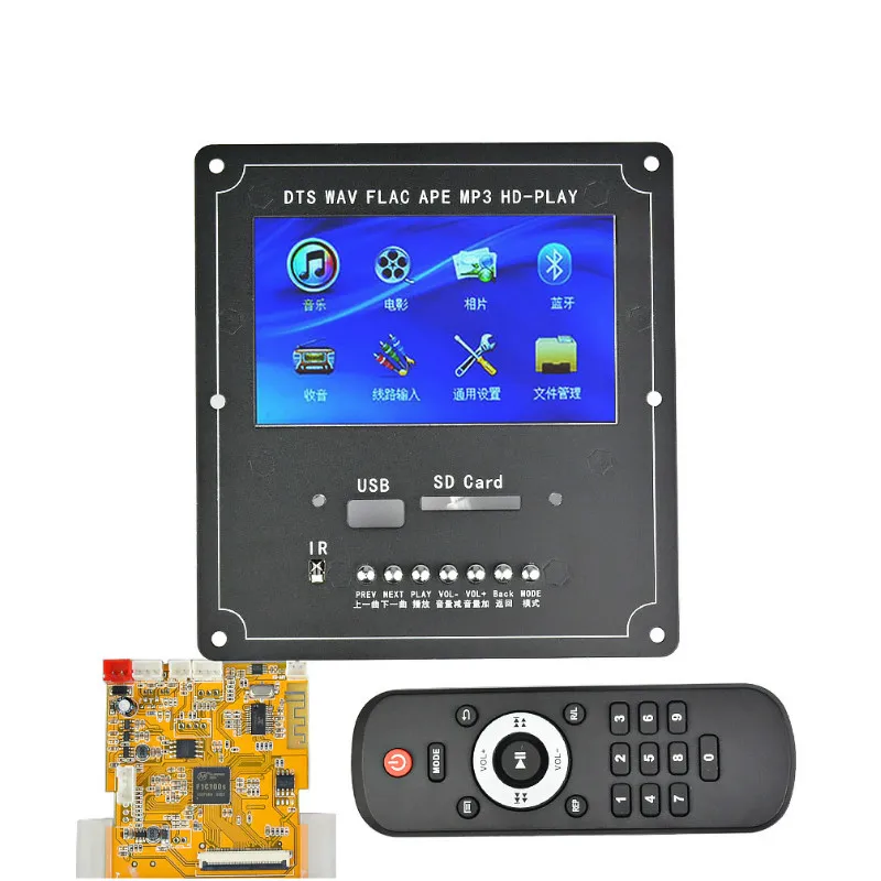 AIYIMA 4,3 дюймов LCD аудио видео декодер плата DTS без потерь Bluetooth приемник MP4/MP5 ВИДЕО APE/WMA/MP3 декодирование Поддержка FM USB - Цвет: without rear board