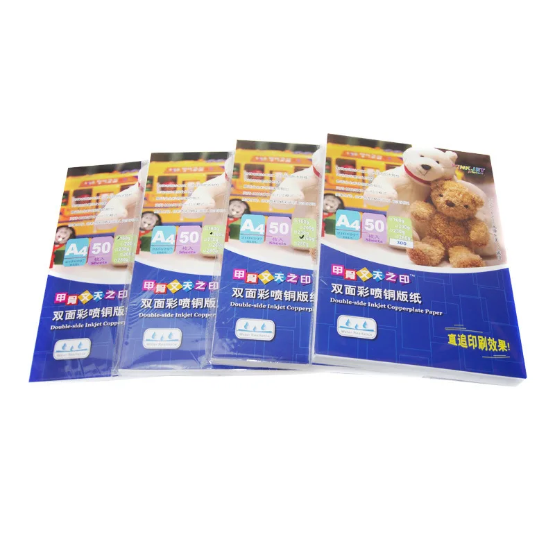 Двусторонняя глянцевая фотобумага формата а4 для струйного принтера 100