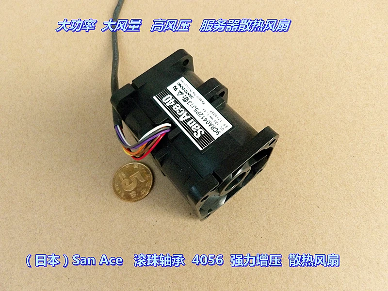 12V 1.4 powerful boost 4056 server cooling high-speed fan | DC Motor