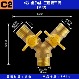 Латунные шаровые краны Sully House 12 дюйма x 12 дюйма x 12 дюйма, с тремя прямыми звеньями, с ручкой-бабочкой, фитинги для водопроводных и газовых труб