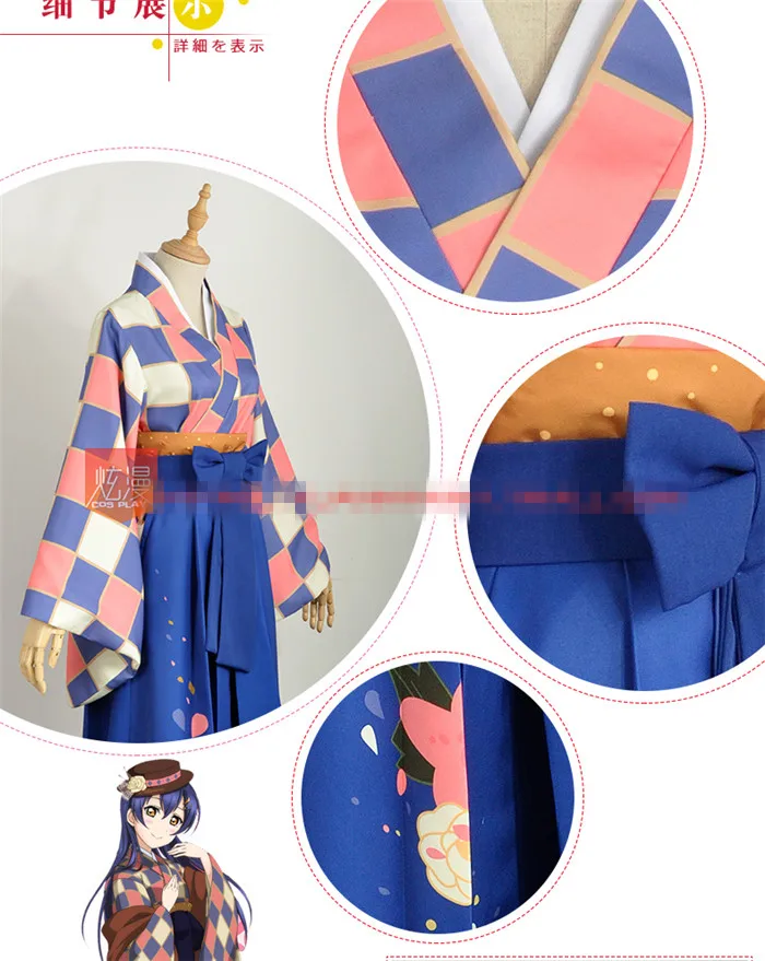 Кимоно для косплея love live SONODA UMI Taisho костюм Хэллоуина аниме бесплатная доставка |