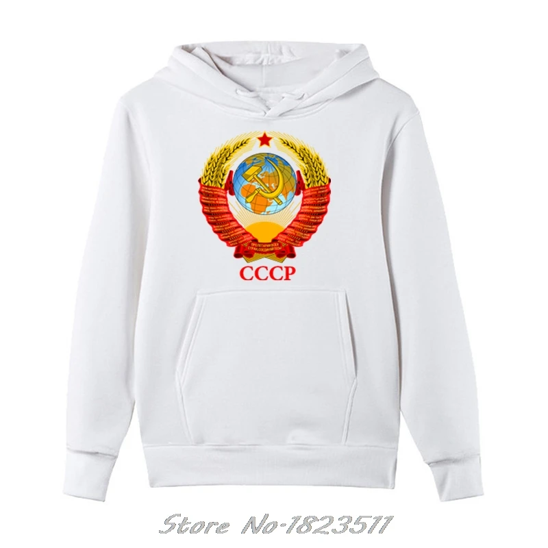 

Autumn Winter Print Fleece Sweatshirt Men'S Tops New Soviet Coat Of Arms Rare Designe Ussr Russia Moscow Hoody Jacket Tops