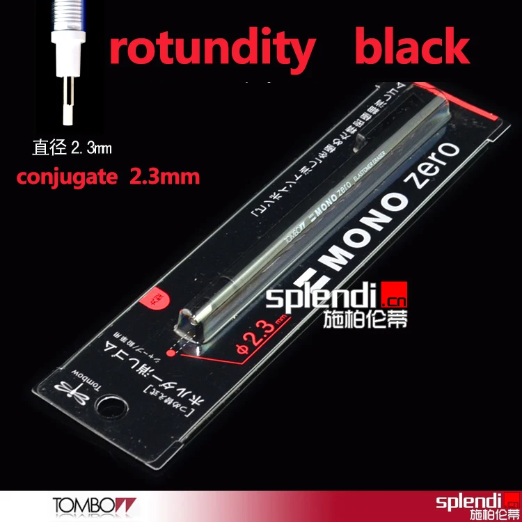 TOMBOW MONO Zero ультратонкие резиновые карандаши идеально повторяют детали/изюминка для манги дизайн круглый/квадратный носок эластона ластик - Цвет: rotundity  black