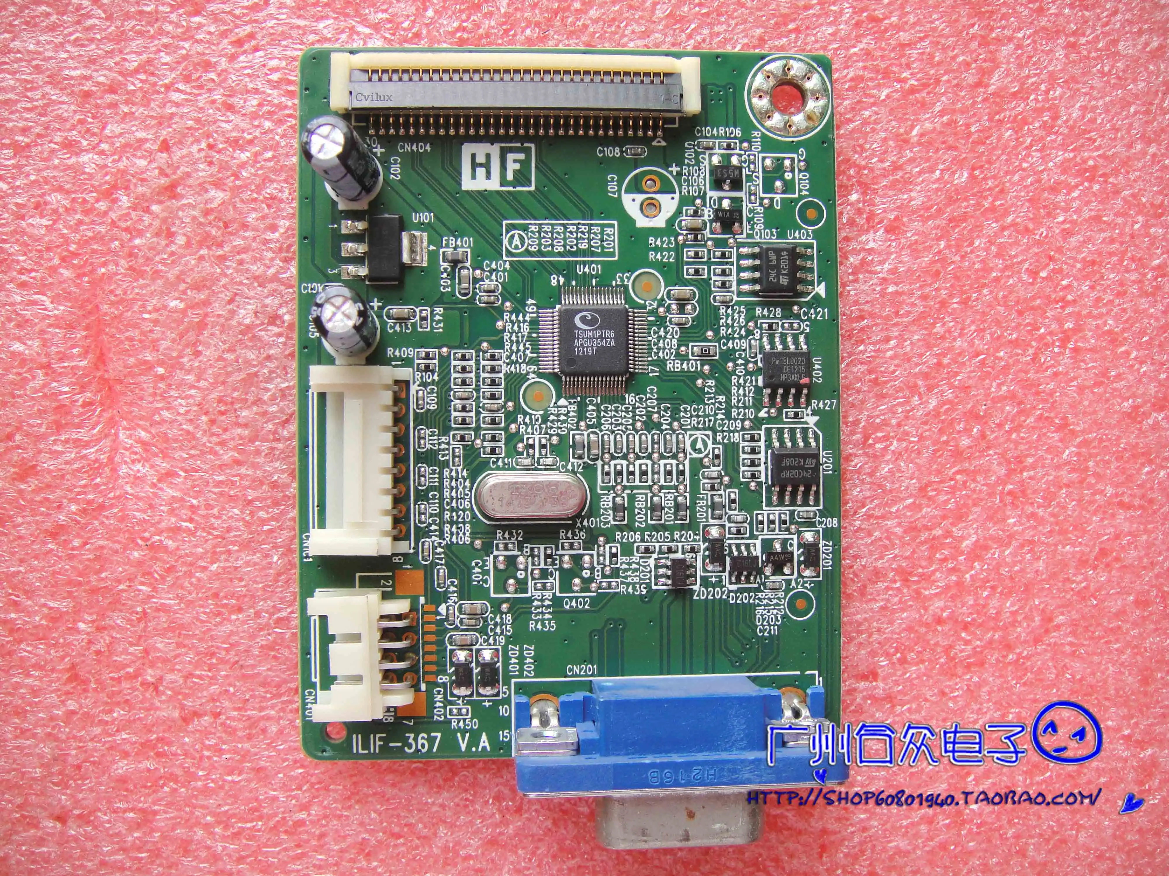 

P191 driven plate original LE1902X motherboard ILIF-367 492A008H1300H