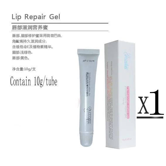 3 pcs lip repair gel Перманентный макияж гель для восстановления губ, после операции бровей ремонтный агент, после татуировки ремонтный гель 10 г/туба, 3 шт./лот - Цвет: 3 pcs lip repair gel