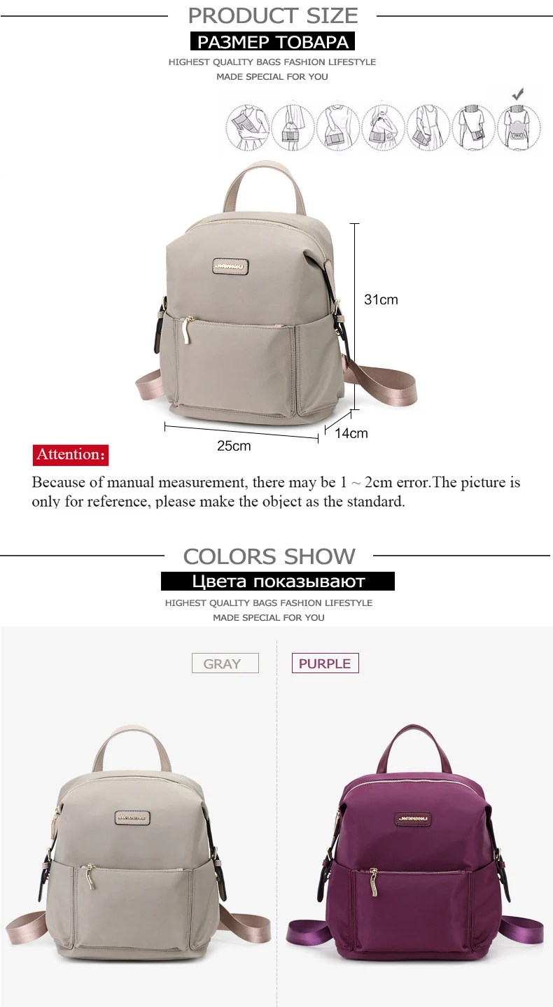 Бренд JIANXIU, рюкзак Mochilas, школьные сумки, повседневные, Оксфорд, рюкзаки для путешествий, Mochilas Mujer, ультра-светильник, водонепроницаемый, рюкзак