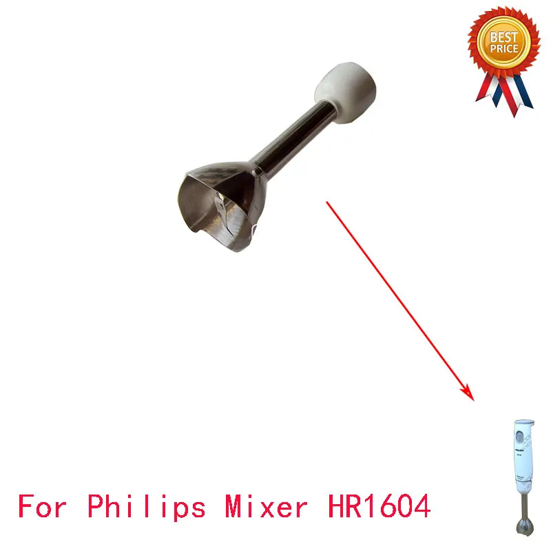 Насадка для миксера Philps HR1604 HR1607 HR1608 нож для смешивания новые аксессуары для блендера
