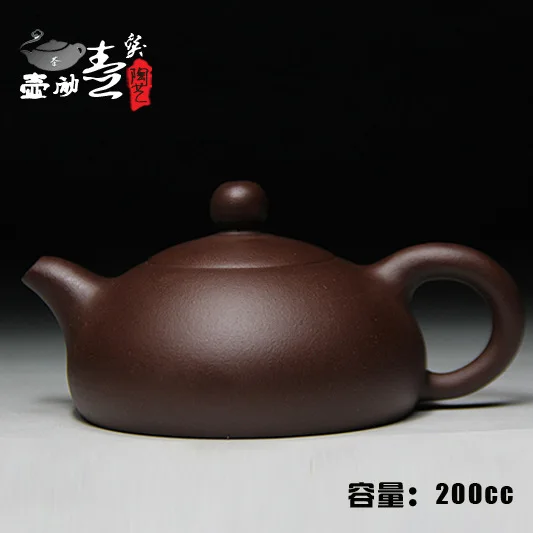 

Authentic Yixing Zisha masters handmade teapot ore Purple mud half pot of Kung Fu tea pot H53