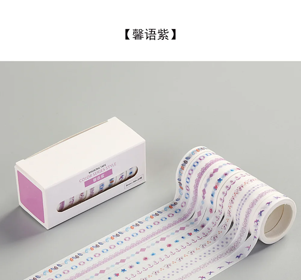 18 pack/lot Purple Pink Blue Decorative Washi Tape Set DIY Scrapbooking Masking Tape School Office Supply