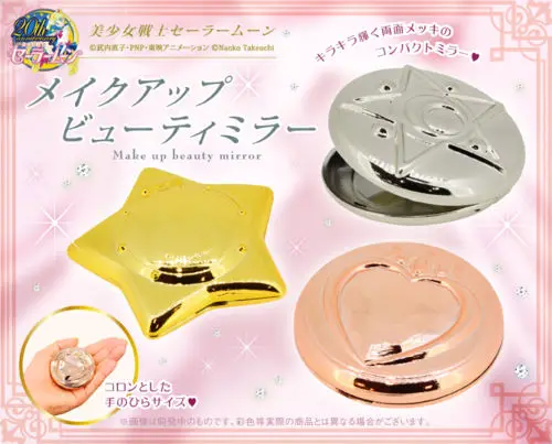 Зеркала для макияжа PrettyAngel Bandai Bishoujo 20 юбилей Кристальные звезды набор