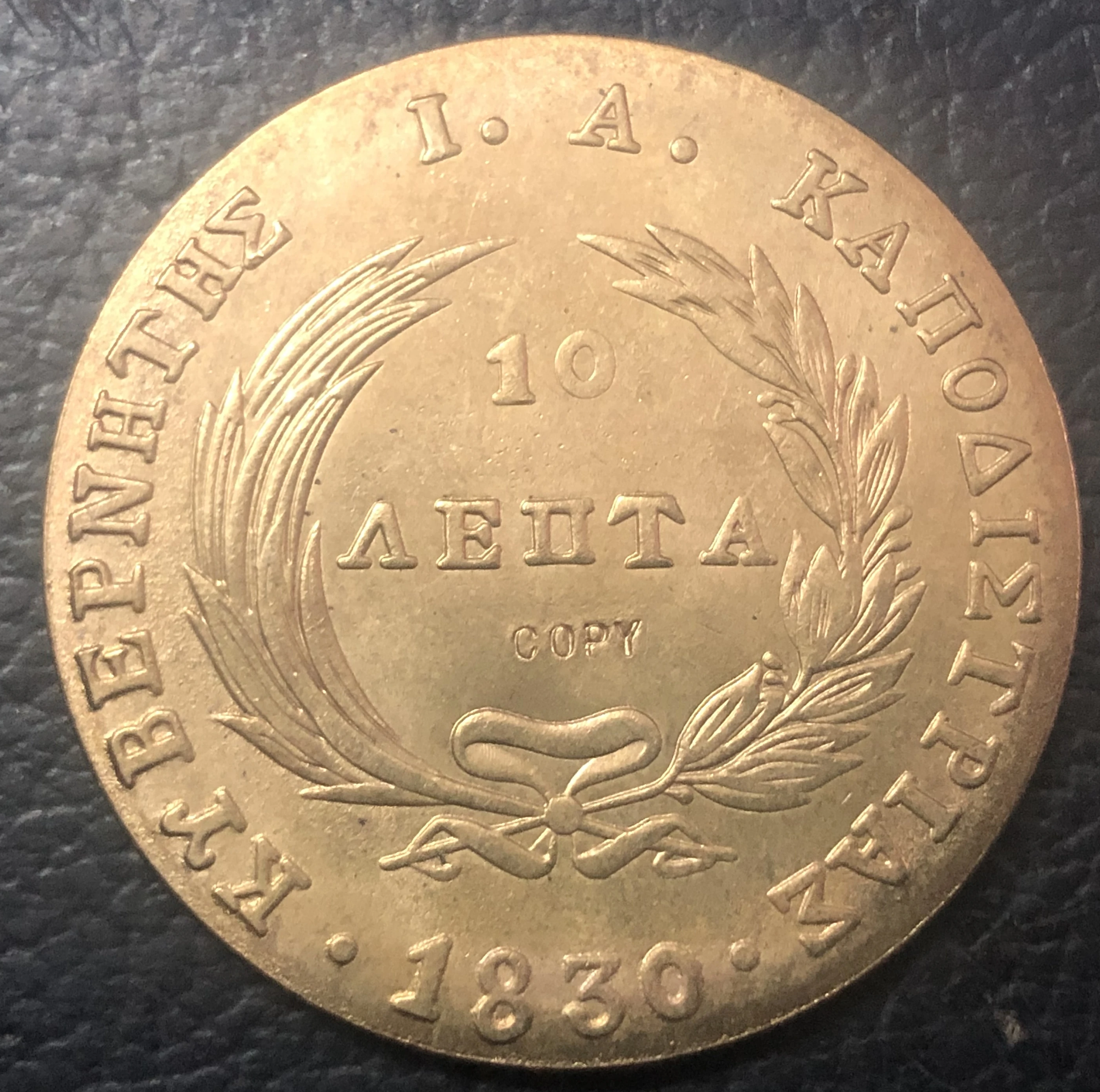 1830 Greece 10 Lepta-Loannis capodistras медь копия редкая монета