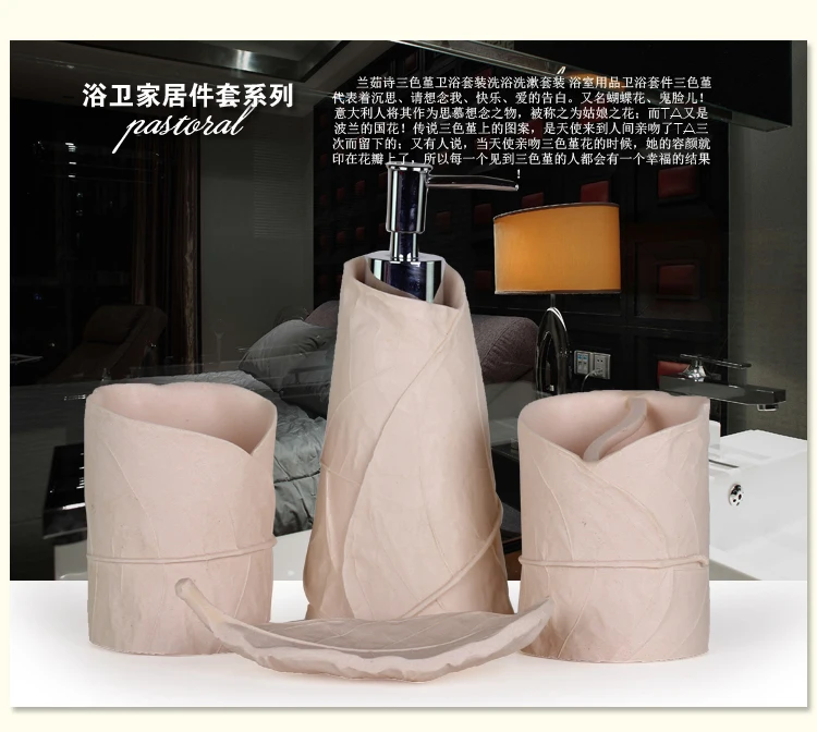 Оптовые продажи смолы Аксессуары для ванной комнаты 4 шт. в 1 комплект римском