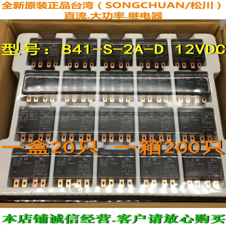 Новинка 100% высокое качество 1 шт. 841-S-2A-D 200/240VAC 100/120VAC 25a 24VDC 12VDC | Электроника
