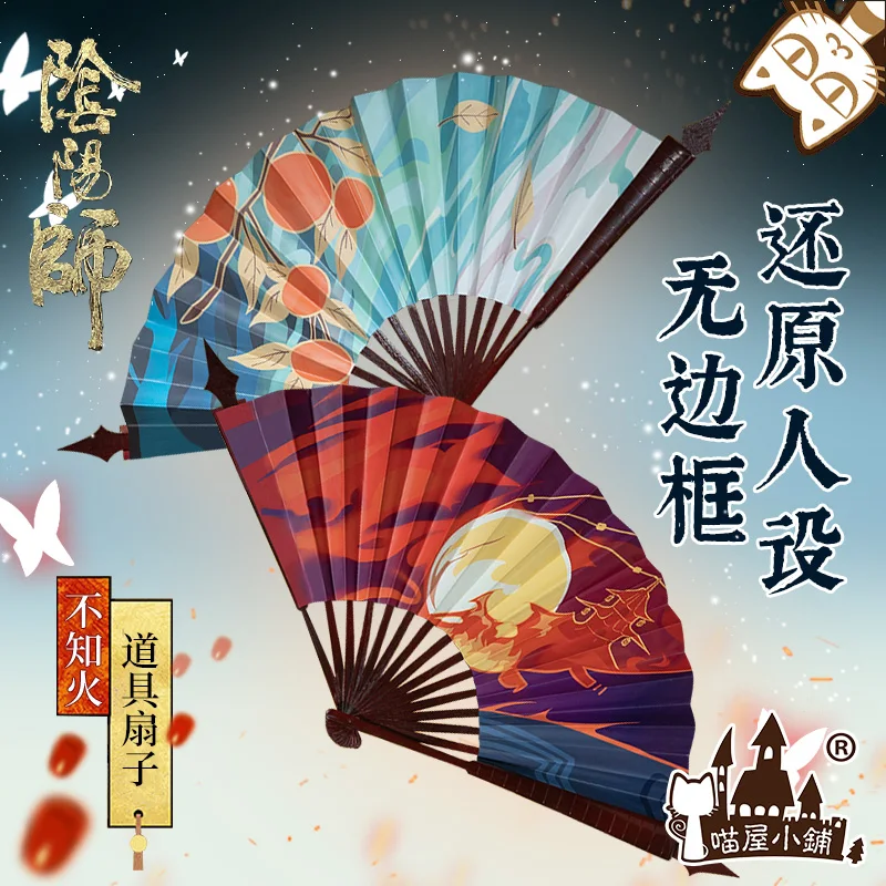 [Сток] Горячая игра Onmyoji SSR Shiranui Diver Ali кимоно Косплей Костюм Униформа платье Хэллоуин костюм для женщин