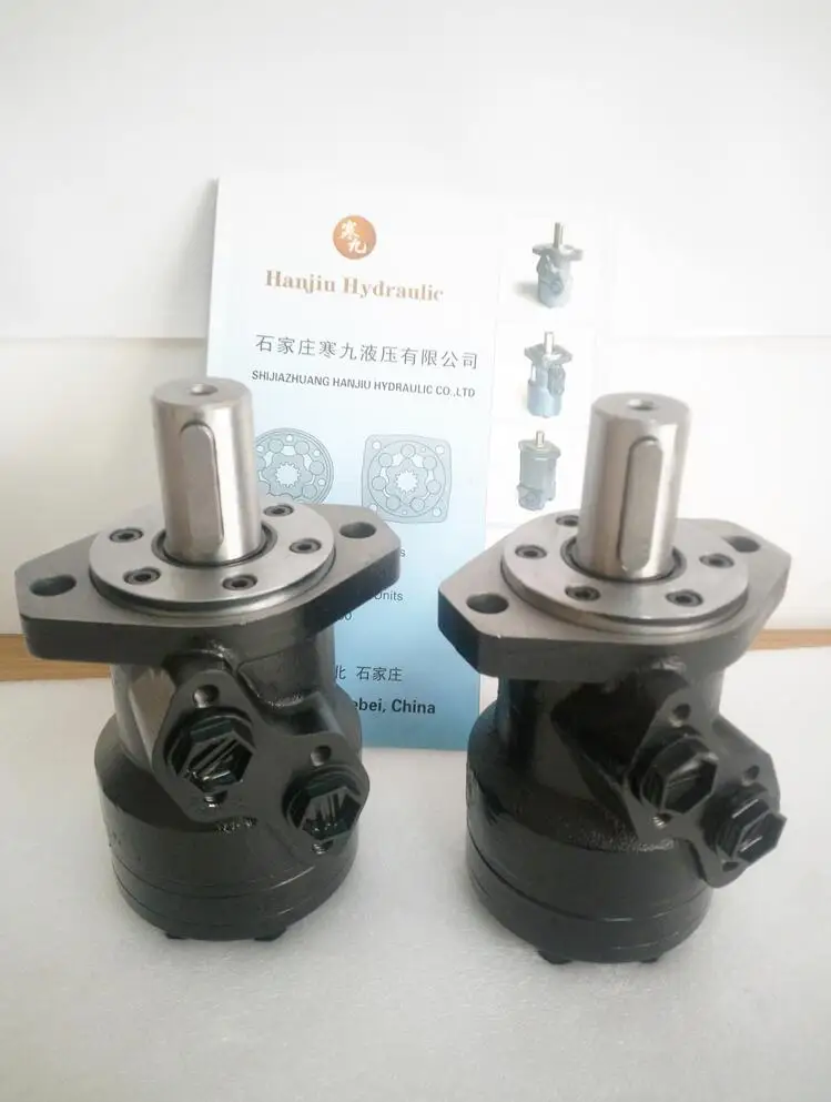 

Geroler Hydraulic Motor MP250 Drive Oil Motor