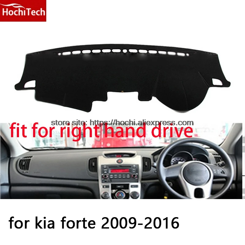 Коврик для правой руки приборной панели kia forte 2009 2016 защитный коврик