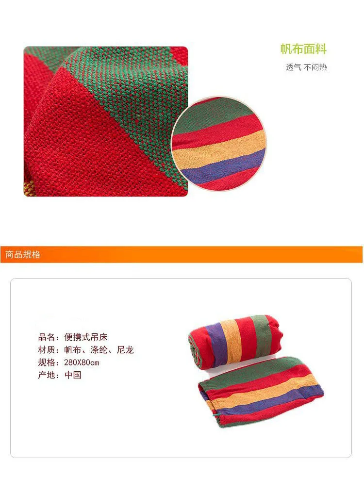 Утолщенный холщовый гамак для одного человека улицы кемпинга дома отдыха качели