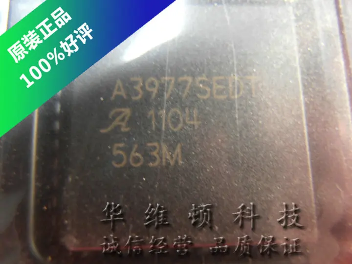 A3977SEDT A3977SEDTR PLCC-44 imported original fake a lose ten large price advantages --HWDDZ | Электронные компоненты и