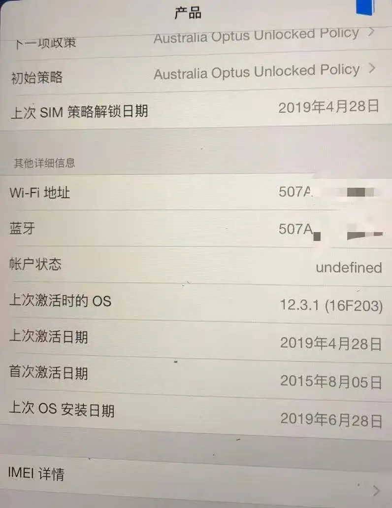 Imei для проверки адреса Wi Fi и Bluetooth адрес iphone imei|Экраны мобильных телефонов| |