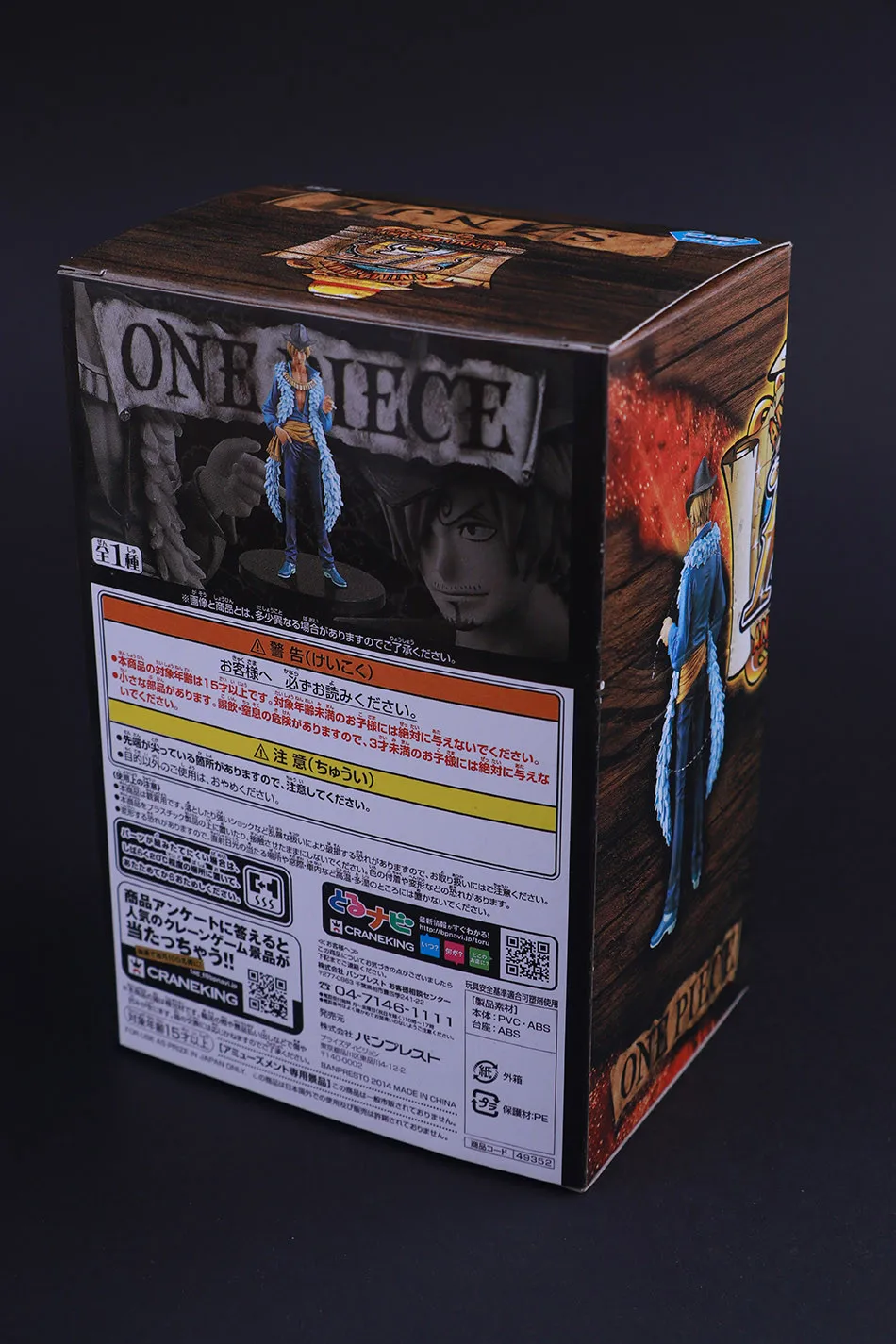 Banpresto Craneking DXF 15-е издание Японского Аниме One Piece черная ножка главный Повар Санджи Фигурку Меч onepiece Цифры