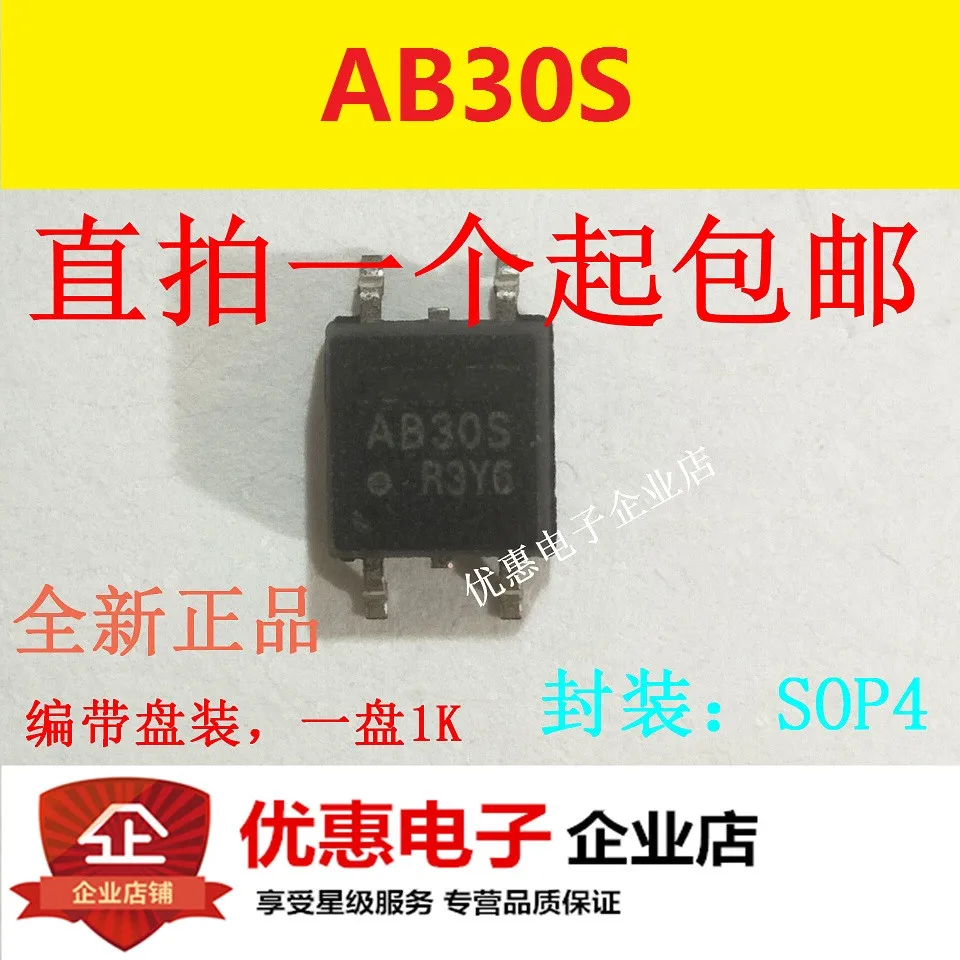 

10 шт. новый оригинальный AB30S PRAB30S SMD SOP4