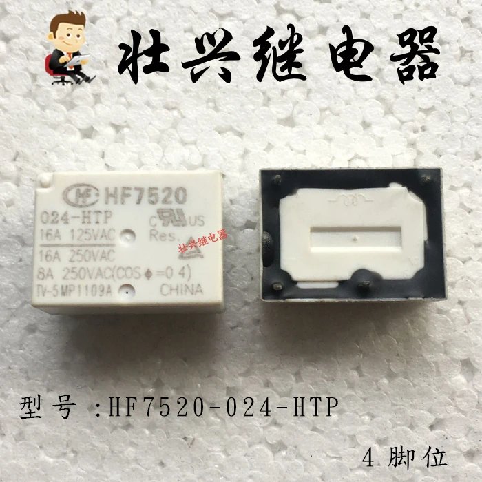 HF7520-024-HTP 24VDC реле 4PIN 16A HTP HS