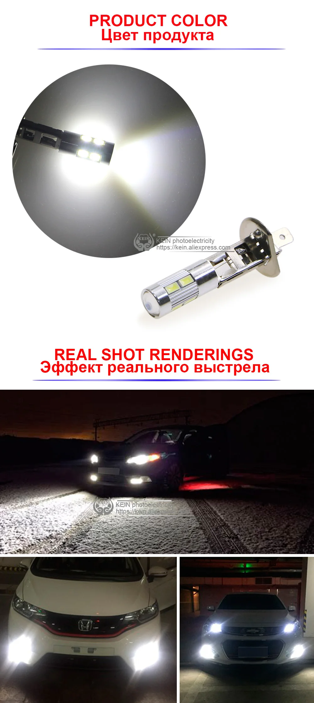 KEIN 2 шт. H1 H3 светодиодные противотуманные светильник 10smd DRL светодиодный автомобильный светильник 5630 5730 дневные ходовые огни автомобиля внешние лампы день дальнего света 12V 6000K