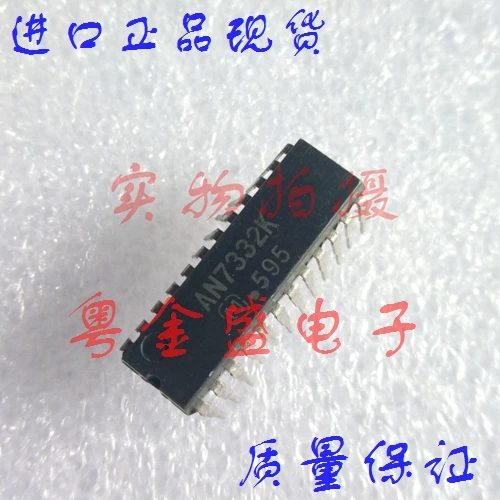 

Freeshipping AN7332K AN7332