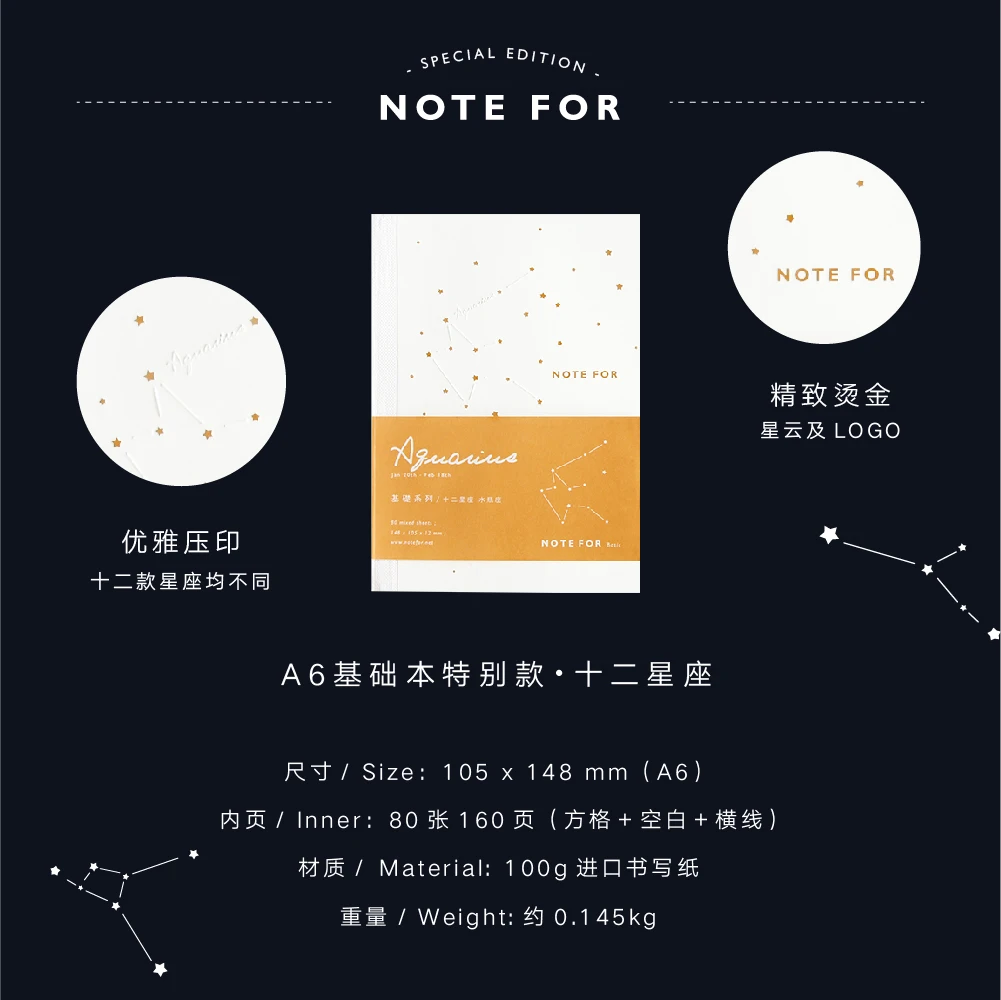 A6 Constellation Hobo Notebook Inner Blank Grid Lines Pages Journal Note Book Refiller Paper Planner Diary Cute Stationery | Канцтовары