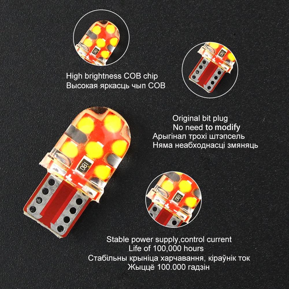 DXZ 1X T10 COB силикагель 194 168 501 w5w светодиодные лампы canbus 12SMD Автомобильный интерьер