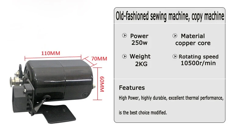 AC швейной машины 250 Вт 220 В 10500 об/мин двигателя для H008A|sewing machine motor|motor for sewing machinemachine