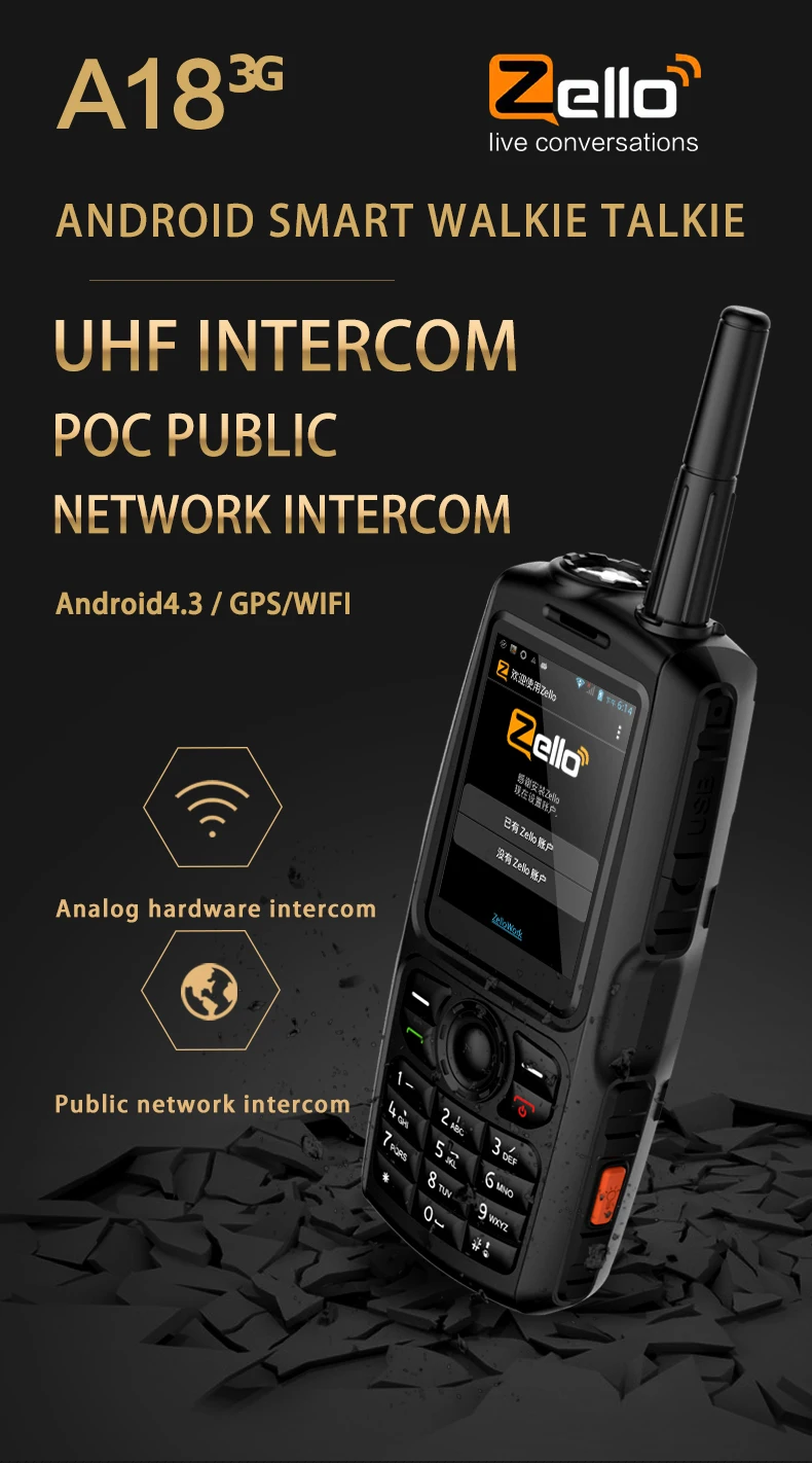 New A18 3G Radio UHF Intercom IP68 WCDMA / GSM Android4.2.2 with Real-ptt or Zello A17 Upgrade POC Public netowrk Intercom