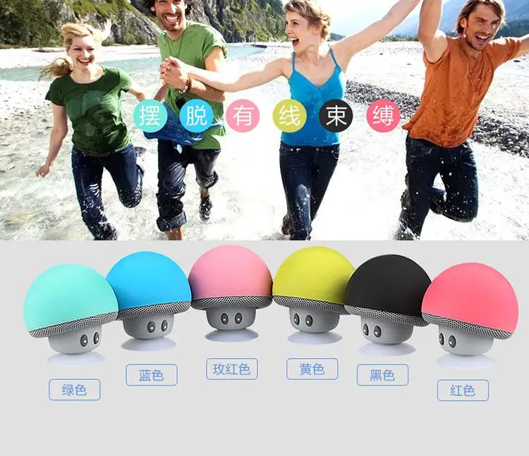 Ostar tMini Bluetooth динамик грибной дизайн беспроводной с адсорбцией водонепроницаемый