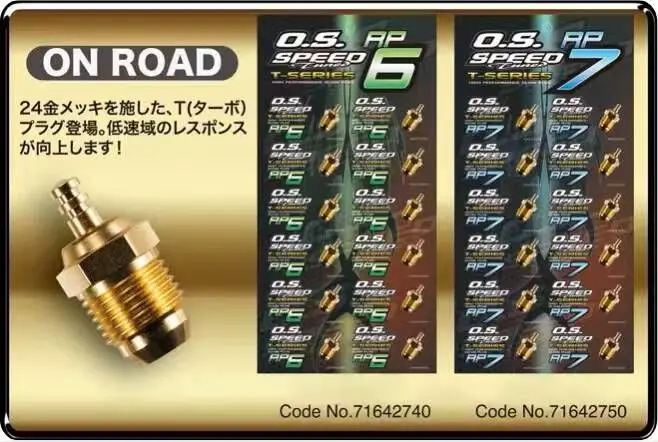 Новый O. S. Светящаяся вилка SPEED os OSNO.6 OSP6 Gold высокая производительность T SERIES