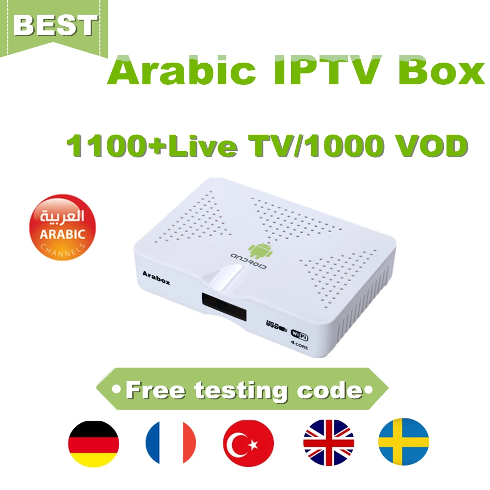 Стабильный арабский IPTV box Поддержка 1300 HD IPTV арабский/Африка/США/французский/Германия каналы IPTV Арабская коробка без ежемесячной платы