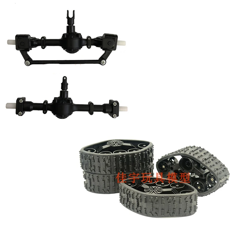 JYRC FY001 1:16 4WD Tracked Wheels Crawler Off-Road Car RTR pare parts front and rear axle + track tire | Игрушки и хобби