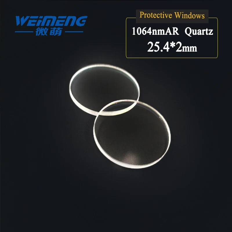 

Weimeng лазерная машина Защита объектива 25,4*2 мм 1064nm AR Циркулярный JGS1 кварцевый материал для лазерной резки сварочная гравировальная головка