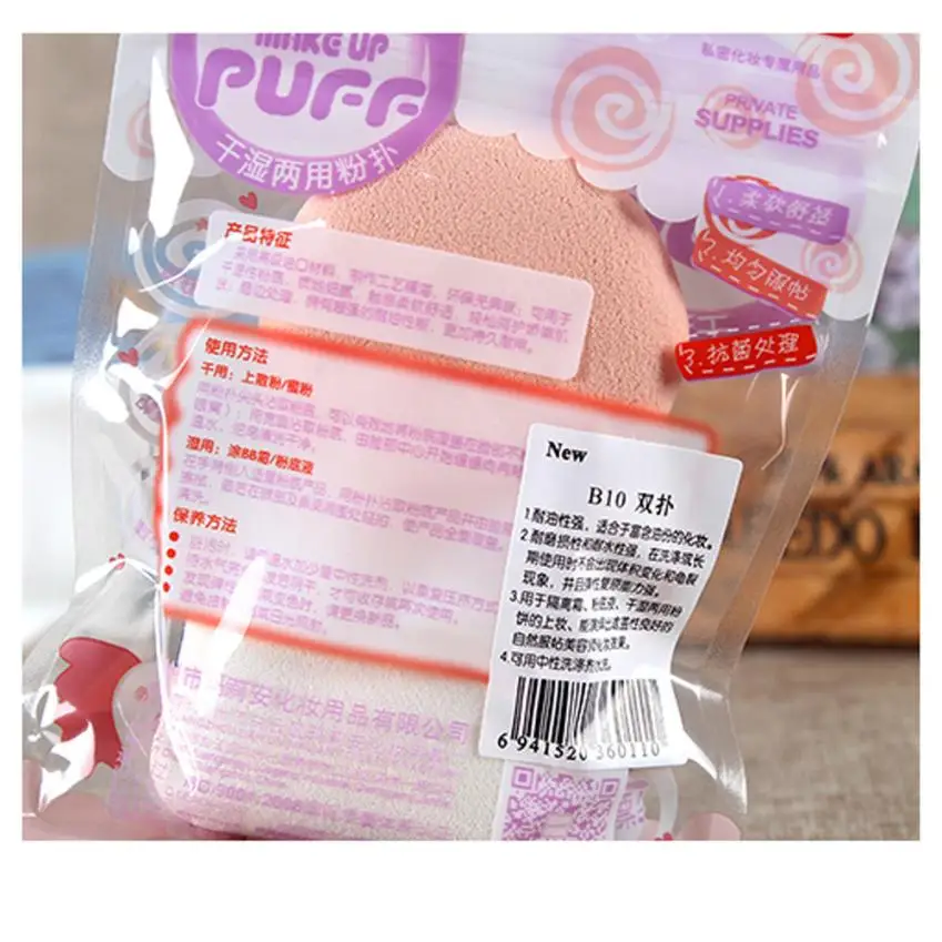 Новая мода высокое качество 2 шт. основа для макияжа красота косметическая губка