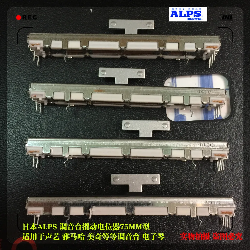 

Флейта 7,5 см для потенциометра нажимного скольжения yamagag 10K * 2 T, ручной ход 60 мм, однозвенный 10K x 2.