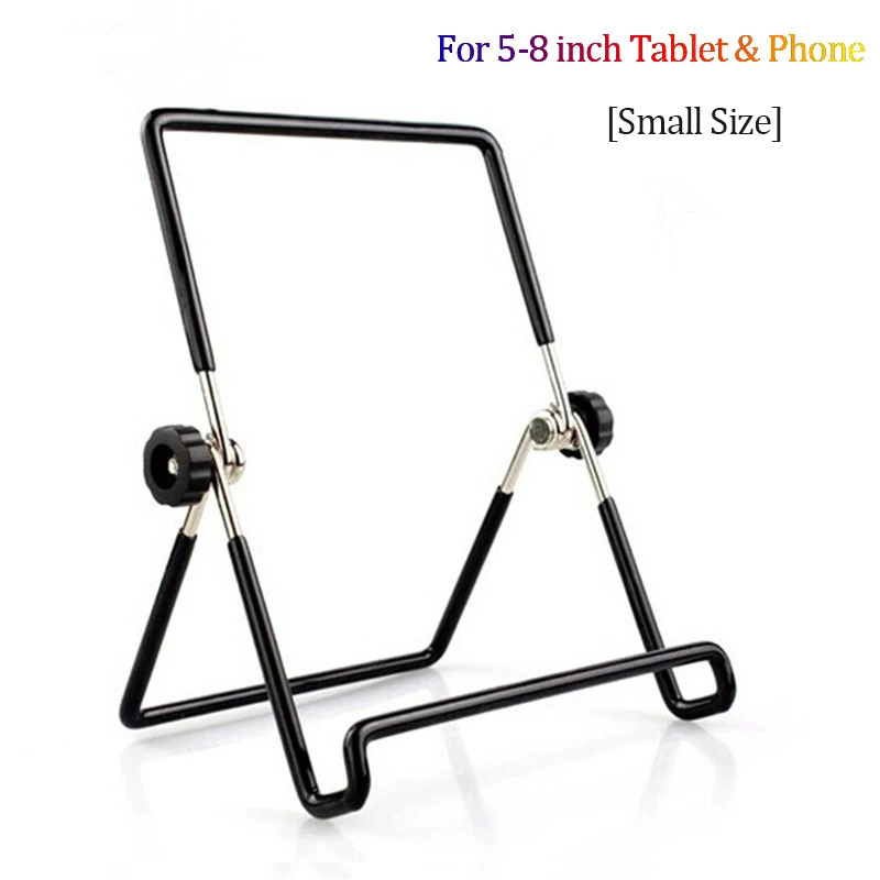Small Size FRTEO складной металлический Подставка для планшета Multi-function настольное крепление кулер для samsung Xiaomi huawei iPad Tablet держатель Подставка Кронштейн - Цвет: Small Size