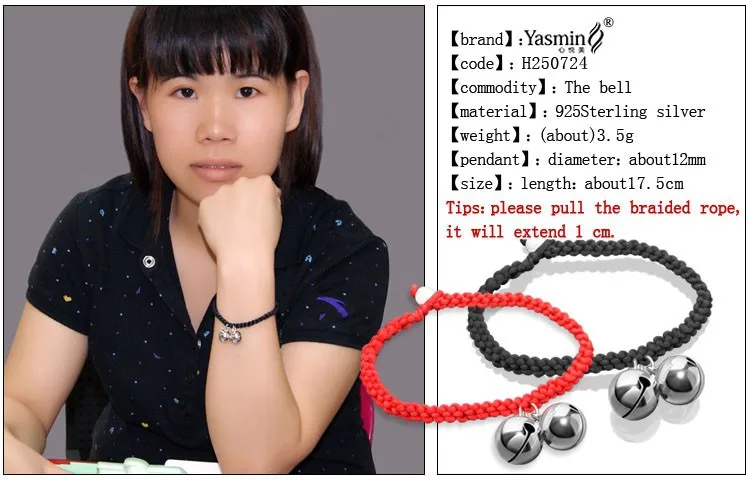 Новинка 2017 тонкий браслет в виде колокольчика красного цвета с плетеными