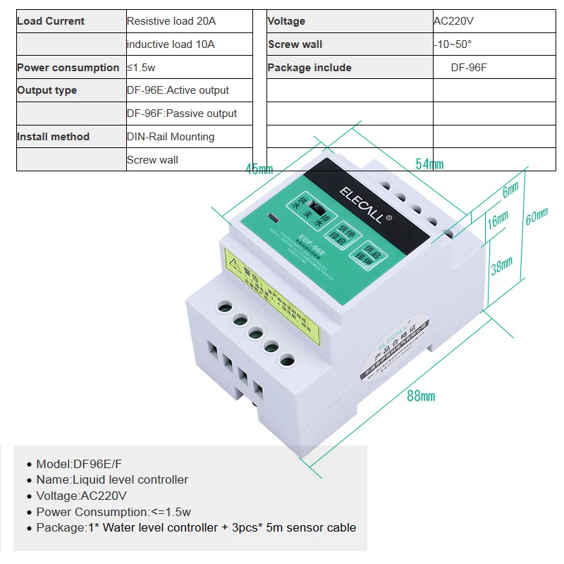 Df 96dk схема подключения
