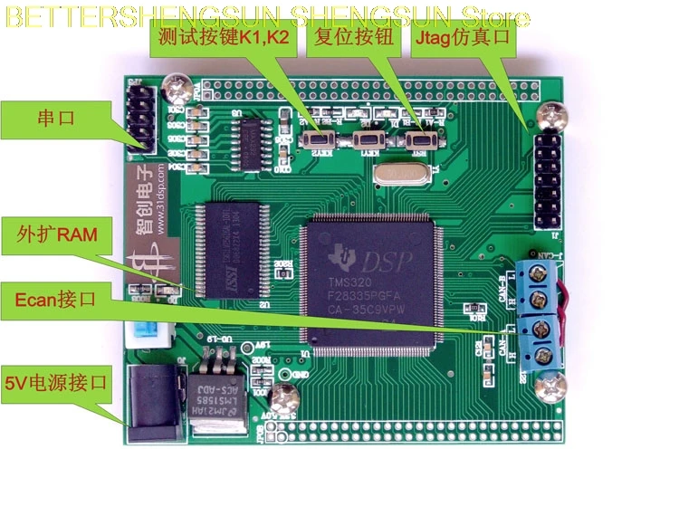 

DSP28335 board mini28335 board TMS320F28335PGFA