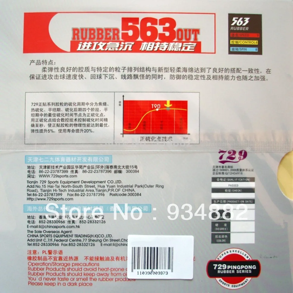 729 563 MYSTERY III (MYSTERY 3 MYSTERY3) полудлинный настольный теннис резина с губкой|table tennis|table