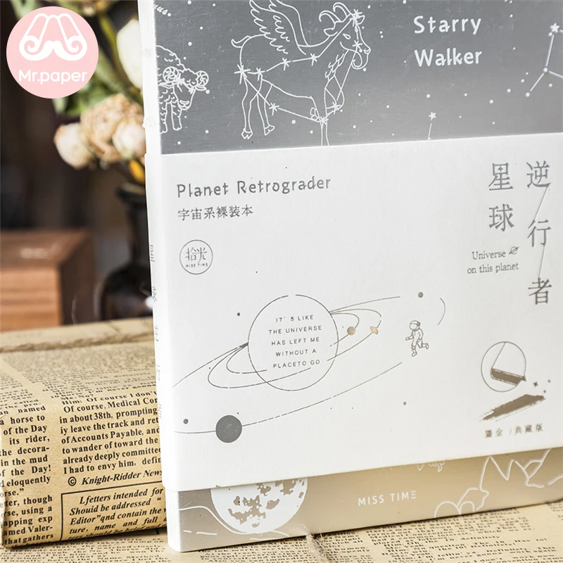 Mr Paper Gold Sliver Stamping Starry Walker Constellation Blank Notebook Student Study Bullet Journal Scrapbook Planner Notebook|Записные